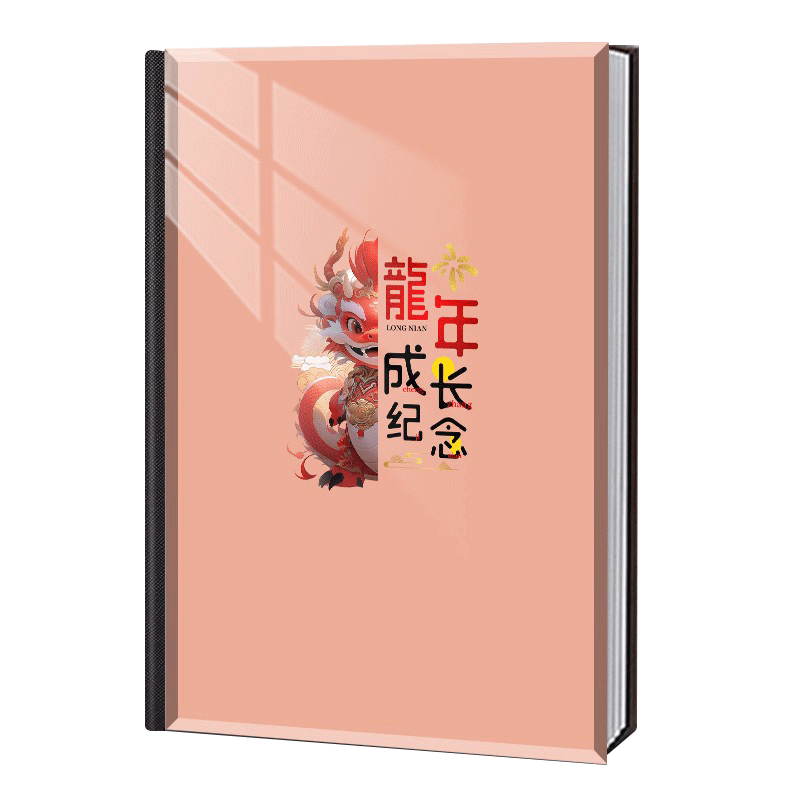 10岁生日礼物照片书定制水晶手册