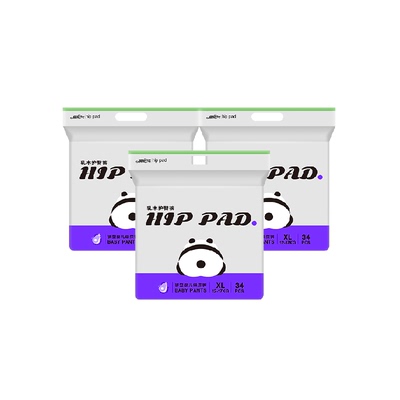 祺安乳木果油超薄拉拉裤纸尿裤