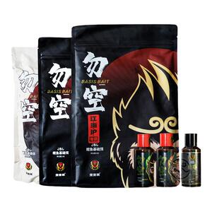 宝吉来勿空黑坑鲤鱼散炮软粘搓饵大炮用鱼饵料垂钓鱼塘混养偷驴钓