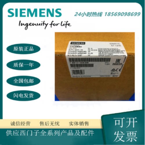 议价西门子S7-1200可编程控制器 6ES7217-1AG40-0XB0 PLC模块CPU1