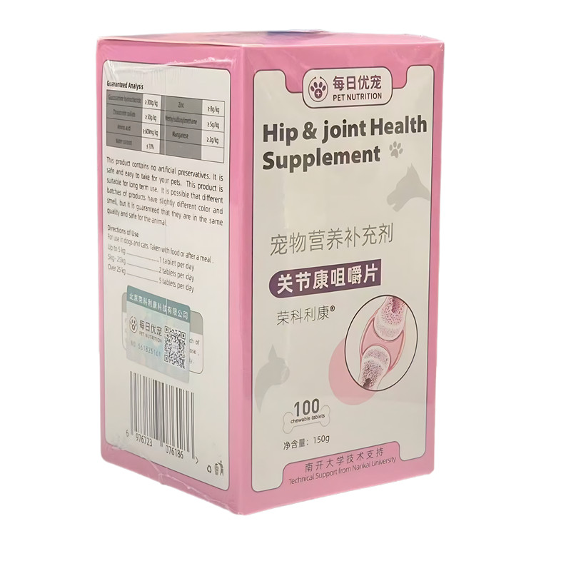 每日优宠猫狗关节康咀嚼片