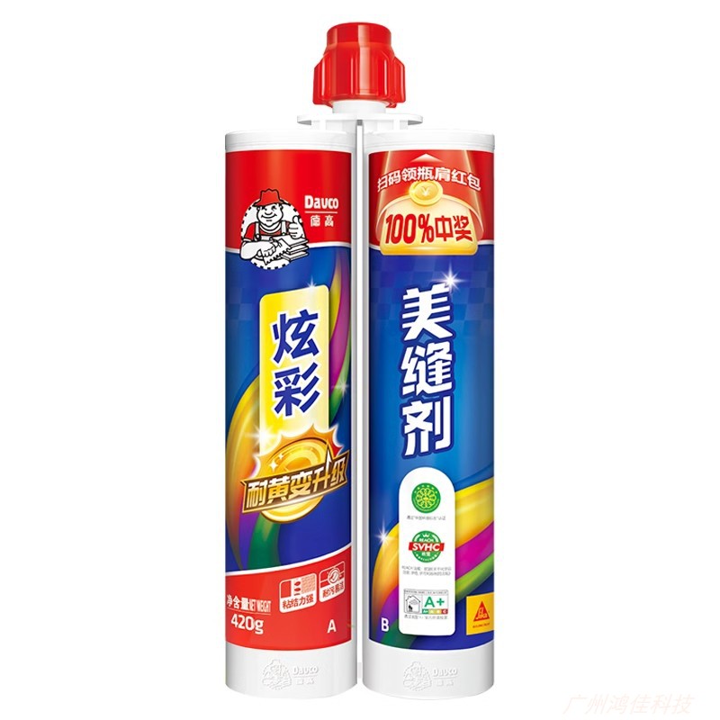 德高美缝剂瓷砖地砖通用防霉十大品牌美瓷胶防水填缝剂油性勾缝剂