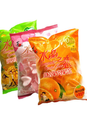 水晶之恋物语菠萝味包邮果肉