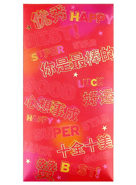 小孩红包袋辰品堂新款中号千元