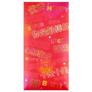 新款中号千元送小孩新年创意小红包袋员工嘉奖新年利是利事封2026