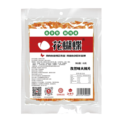 花蝴蝶江西特产健康花蝴蝶