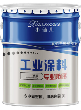 红丹色醇酸防锈漆户外金属漆大门翻新半哑光防水防锈防腐漆栏杆漆