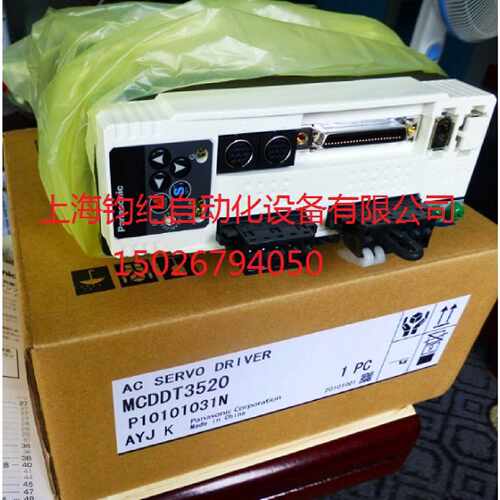议价松下控制器MADDT1205（MADDT1205052）MADDT1205003