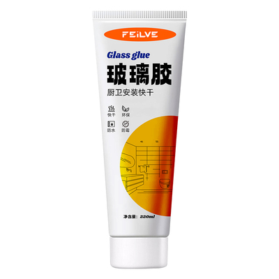 玻璃胶防水防霉厨卫封边胶送工具