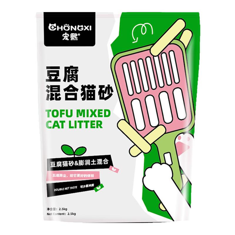 宠熙豆腐猫砂活性炭除臭膨润土混合砂拒绝粉尘不粘底易结团强吸水