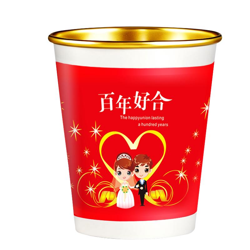 100只纸杯puckator金箔纸杯喜庆
