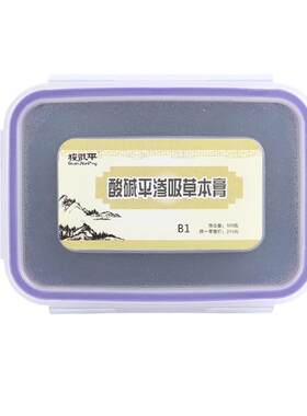 华林酸碱平DDS草本泥疗膏热敷膏