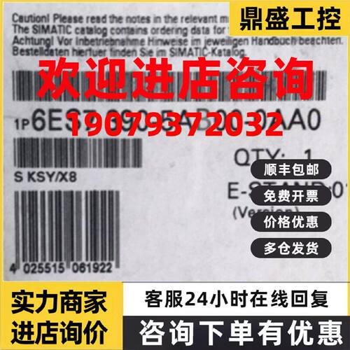议价西门子6ES7390-5AB00-0AA0S7-300前连接器6ES73905AB000AA0议