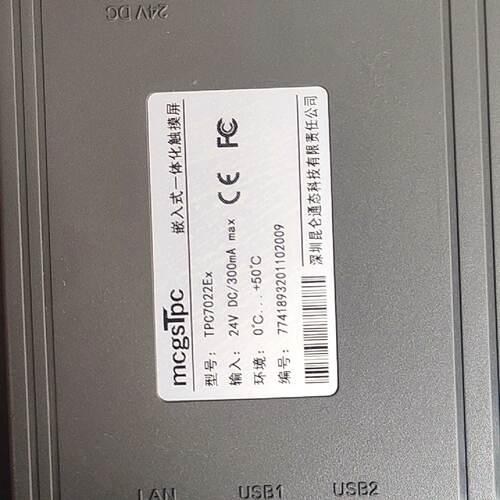【议价-可维修】TPC7032EX 触摸屏 工控备件  /均有货