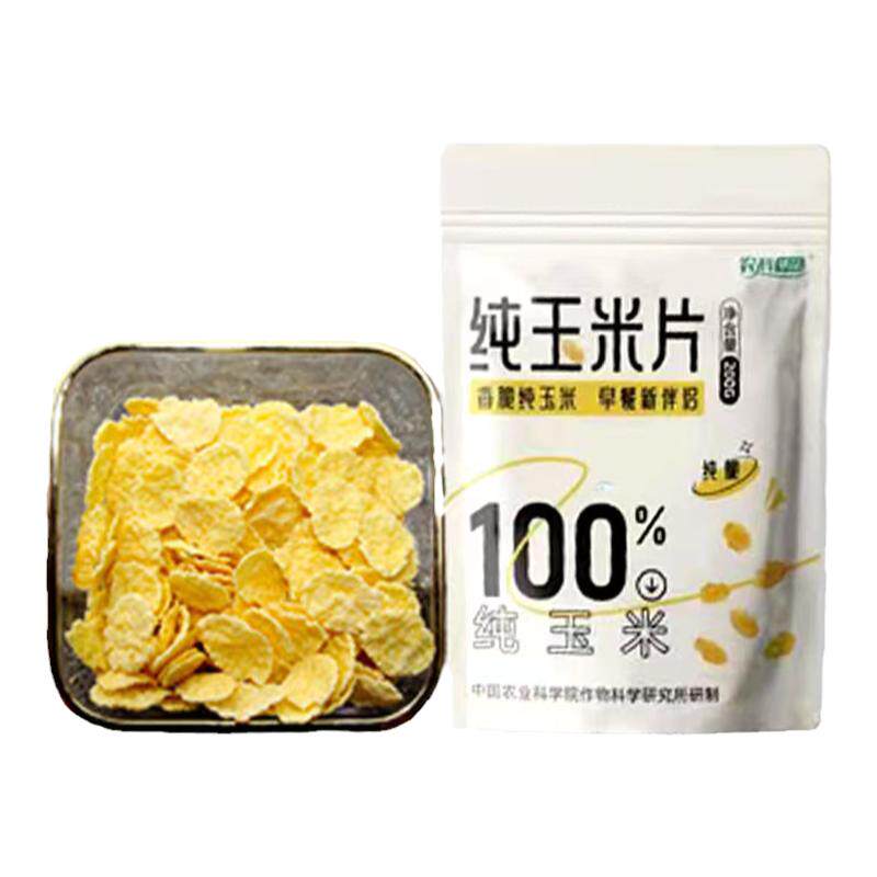 中国农科院世壮香脆玉米片燕麦非油炸即食健康身网红零食早餐饱腹