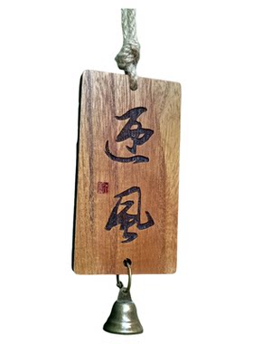 实木木牌定制激光雕刻民宿茶室书房茶楼凉亭阳台户外复古装饰挂牌