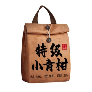 正宗新会小青柑普洱茶生晒陈皮普洱熟茶古树特级茶叶官方旗舰店