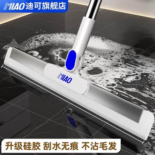 迪可魔术扫把加厚扫水地刮水扫把器刮地板拖地浴室头发神器卫生间
