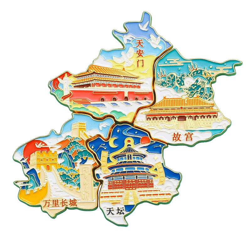 中国地图北京天坛故宫博物院文创金属冰箱贴定制 河南南京博物馆