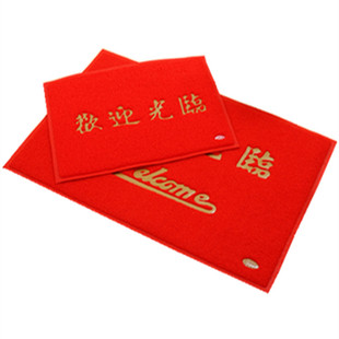 大门口地垫欢迎光临进门垫出入平安地毯铺面酒店迎宾塑料丝圈脚垫