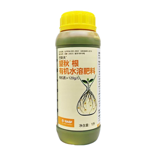 德国巴斯夫望秋根强力生根壮苗改土抗重茬防烂根生根水溶肥叶面肥