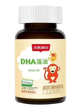 小斯利安儿童dha藻油120粒