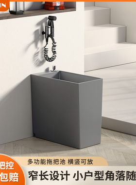 斐希丁灰色拖把池窄长型卫生间阳台拖布池极窄小号长方型迷你水池