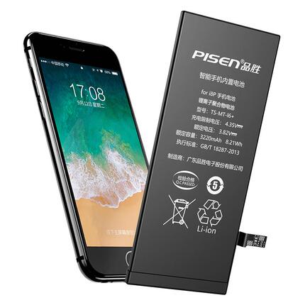 【免费安装】品胜适用苹果8电池iphone8plus手机7p超大6sp容量8plus正品八8p电板6s七6s更换7 plus旗舰店官网