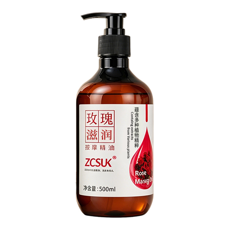 生姜艾草按摩精油500ml全身按摩