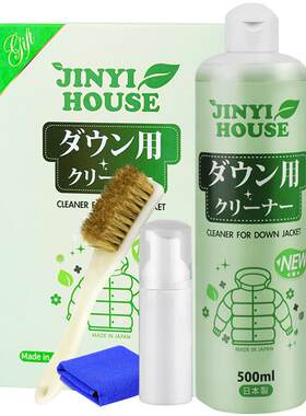 锦怡羽绒服清洁剂500mlx1瓶