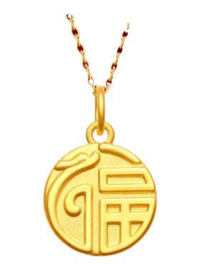 黄金色福龙牌吊坠沙金望月龙挂坠福字生肖龙本命年锁骨链女项链配