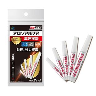 阿隆发胶水塑料专用强力胶5支装万能胶塑料胶快干粘玩具模型修复abs断裂粘得牢多用途防水亚克力眼镜框粘合剂
