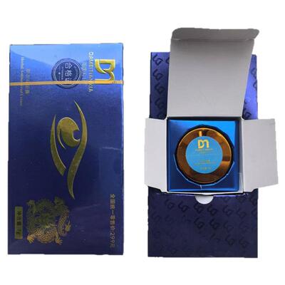 达美天下冷熏护眼膏草本抑菌膏
