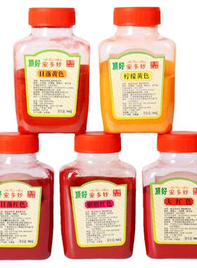 顶好安多妙食用色素300g