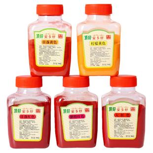 顶好胭脂红大红日落黄柠檬黄食用色素落日黄着色剂油性食品添加剂