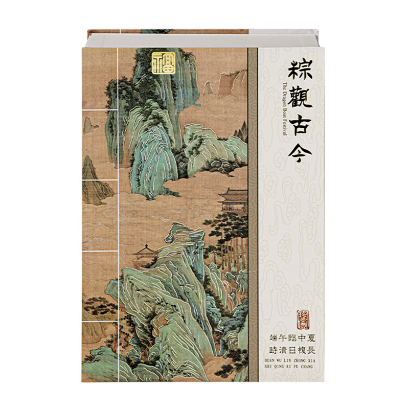2026新款端午节粽子礼盒