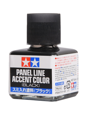 田宫渗线液高达模型旧化黑色灰色