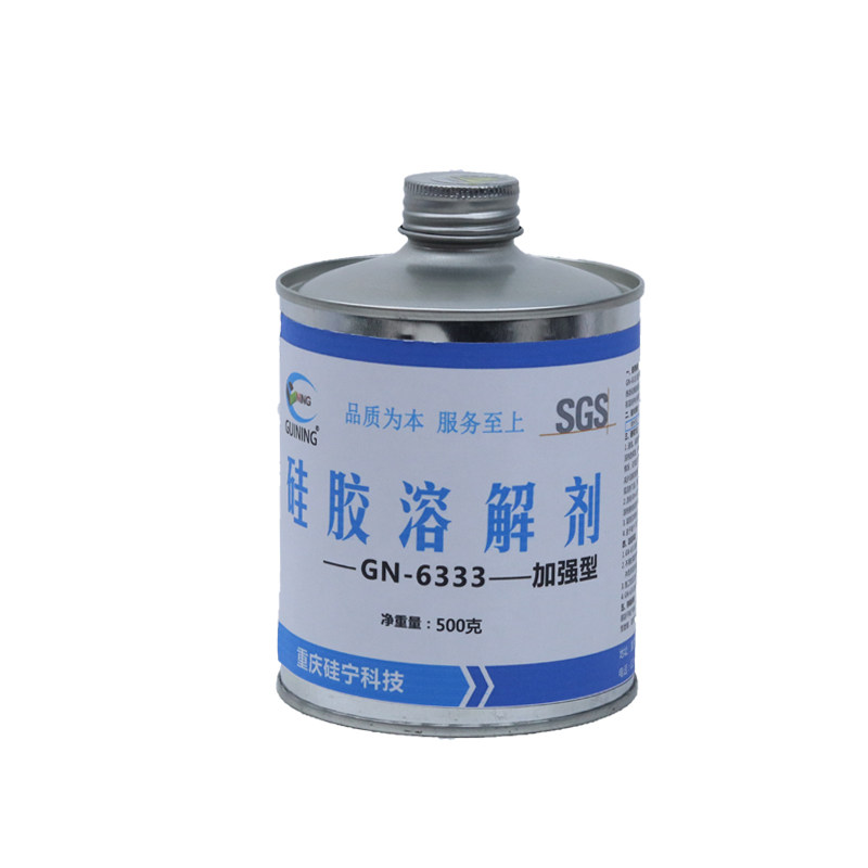 卡速特GN6333硅胶溶解剂去除硅橡胶有机硅灌封胶硅酮玻璃胶除胶剂