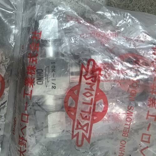 议价OHNO   1/2  BA级   卡套  波纹阀   现货