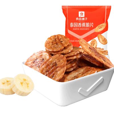 【79元任选15件】坚果零食组合