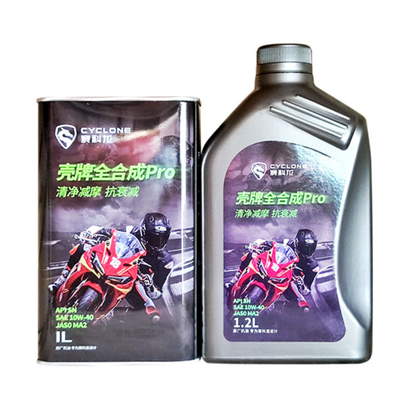 赛科龙原厂正品全合成壳牌SN原装
