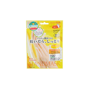 LUCKY TRENDY日本手膜细嫩双手细纹女滋润补水防干裂手部护理手套