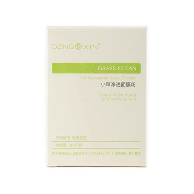 董欣小草净透清洁面膜粉去黑头粉刺闭口深层清洁毛孔官方旗舰正品
