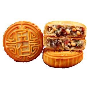 老五仁月饼老式饼广式正宗礼盒手工传统官方旗舰店糕点中秋正宗大