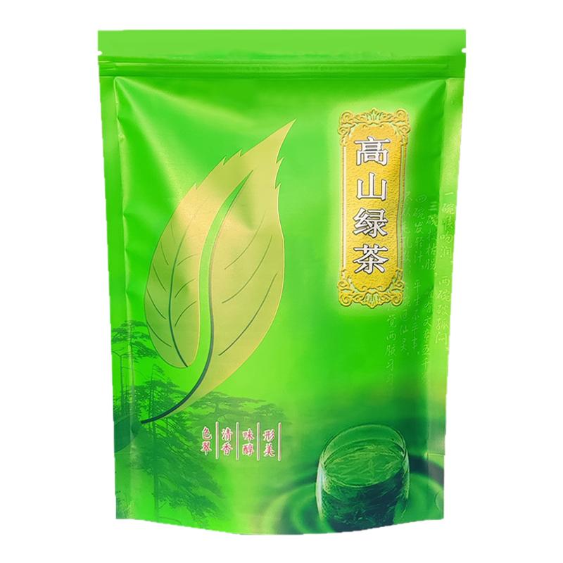茶叶包装袋绿茶高山新品包邮半斤