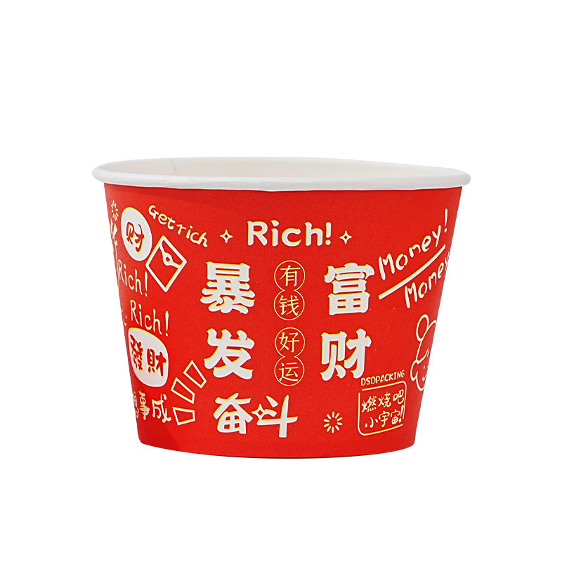 暴富发财一次性纸碗加厚餐盒圆形商用小吃碗家用聚餐一次性纸碗