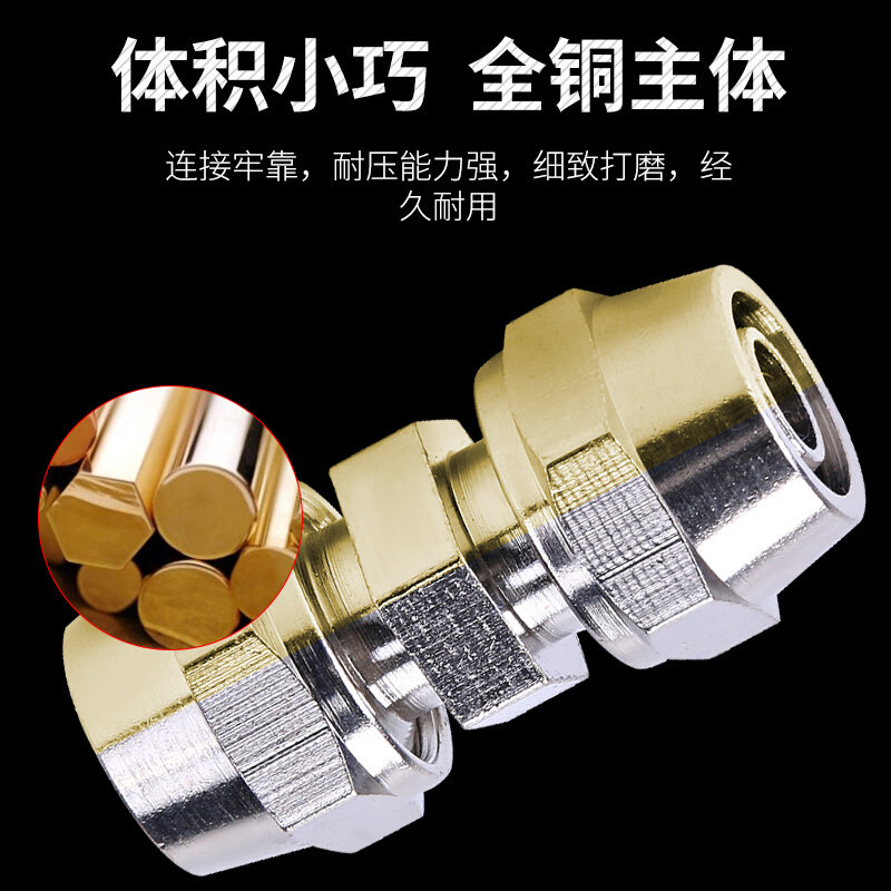货车气管快速接头快拧气动三通高压8/10/12/16mm对接直通变径弯头