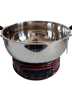 多星王者特厚不锈钢电锅山东正品