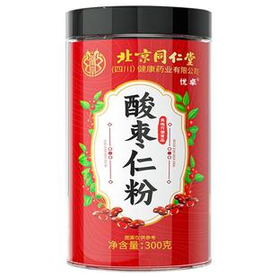 纯酸枣仁粉中药材野生正宗方官眠治失神安睡眠茶多梦易醒炒熟