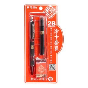晨光涂卡笔2比铅笔考试专用高考中考答题卡专用笔四六级研究生考研文具套装公务员国考省考地方事业编全套